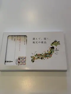 ⭐️ 현지 제품 카탈로그 선물 선택 및 배송 예정 ⭐️