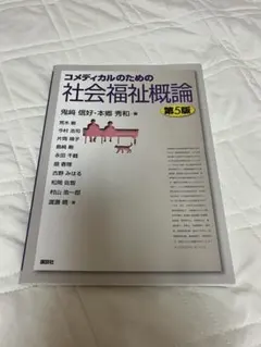 Item thumbnail for item efce484c-724a-4f90-9d3b-4c3b7386a233