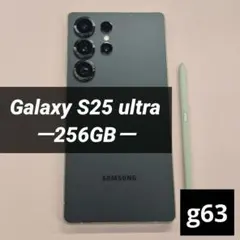 C1280 SIMフリーGalaxy S23 Ultra SMS918Q - メルカリ