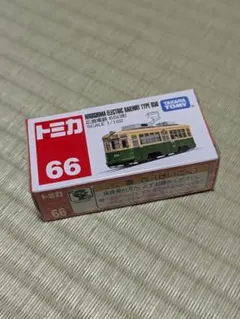 2026年最新】広島電鉄の人気アイテム - メルカリ