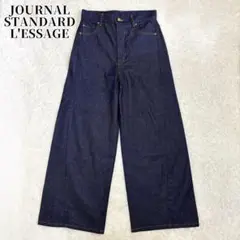 26ss ジャーナルスタンダード レサージュ side seam デニムのサムネイル