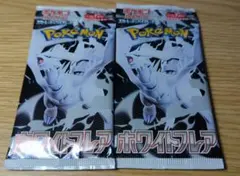 マ*！様 【未開封パック】ポケモンカード ホワイトフレア 2パック