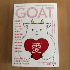 GOAT