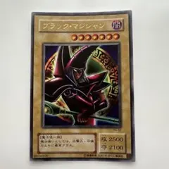 遊戯王 ブラック・マジシャン P4-02 - メルカリ