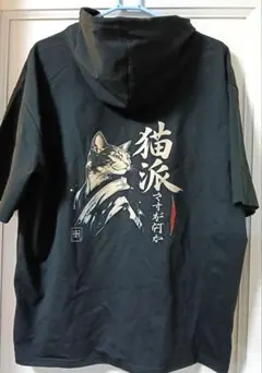 【未使用品】メンズ 半袖パーカー ブラック 3XL 猫