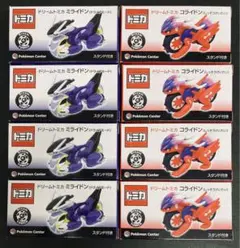 2025年最新】コライドン トミカの人気アイテム - メルカリ