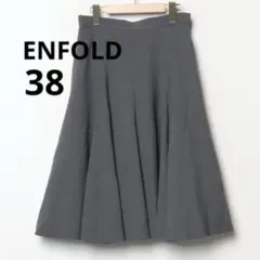 ENFOLD エンフォルド ミモレ丈スカート 38 グレー 美品のサムネイル