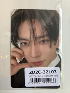 ENHYPEN【DESIRE : UNLEASH（ENGENEver.）】ヒスン