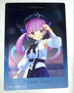 Minato Aqua ブルージャーニー　ステッカー