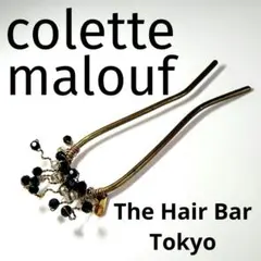 2026年最新】colette malouf ヘアピンの人気アイテム - メルカリ