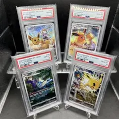 ブイズ CHR 4種　各5枚　計20枚セット　サンダース　イーブイ　ブースター等 ブイズ CHR 4種 各5枚 計20枚セット サンダース イーブイ ブースター等