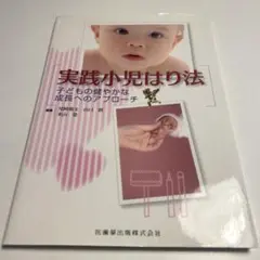 Item thumbnail for item 856d1e1a-e635-471b-b46c-5ddf424a1626