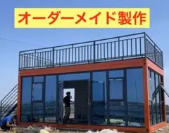 외부 계단과 발코니가 있는 조립식 다목적 오피스 유닛 하우스 스토어
