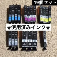 2026年最新】#空インクの人気アイテム - メルカリ
