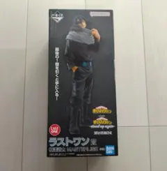 【未開封】一番くじ ヒロアカ ラストワン賞 相澤消太 MASTERLISE