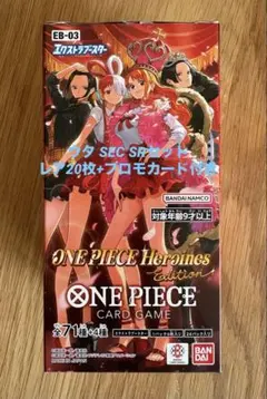 【ウタ】ONE PIECE Heroinesトレーディングカード