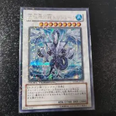 2025年最新】トリシューラ シークレット dtの人気アイテム