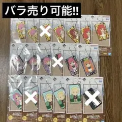 五等分の花嫁♡ラバーコレクション