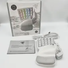 【新品・未開封】 Razer Tartarus Pro 左手デバイス　白 レビュー／Razer「Tartarus Pro」他モデルとの比較あり。左手