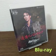 宙組 追憶のバルセロナ NICE GUY!! Blu-ray - メルカリ