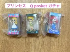 ディズニープリンセス　　Q posket ガチャ