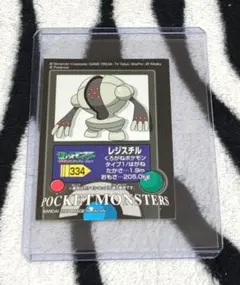 レジスチルex PROMO ポケモンカードプレイヤーズクラブ PLAYプロモカ