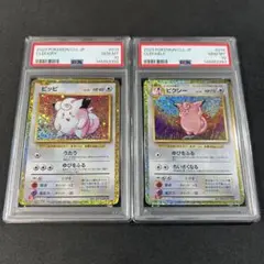 PSA10 ラッキー CLF 015/032 クラシック Classic 連番 - メルカリ