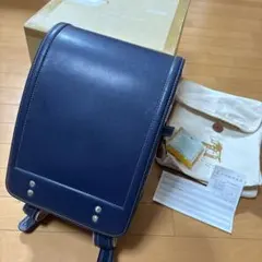 土屋鞄製造所 牛革　プレミアム　ディープブルー　本革　ランドセル　レインカバー