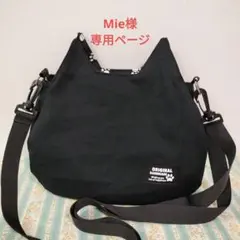 Mie様専用ページのサムネイル