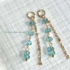 【No.a176】天然石チャーム