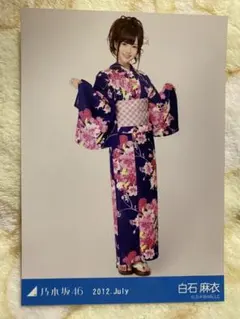 乃木坂46 生写真 白石麻衣 コンプ まとめ売り - メルカリ