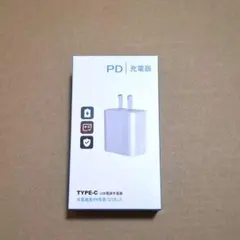 タイプc 充電器 PD20W 急速充電器【業界超軽量·PSE認証】