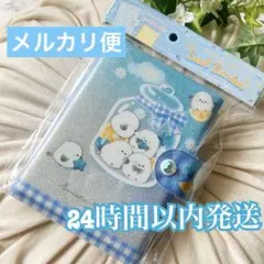 シマエナガ　キラキラ　ラメ　レモン　シール帳 シールバインダー