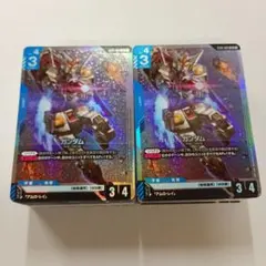 2026年最新】ヒロイックビギニングスの人気アイテム - メルカリ