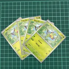 ✨サルノリ　N 4枚セット✨