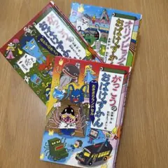 おばけずかん3巻セット！