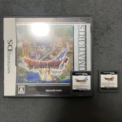 ドラゴンクエスト4 ドラゴンクエストⅣ ドラゴンクエスト6 ドラゴンクエストⅥ