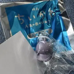 映画 ちいかわ 人魚の島のひみつ 第4弾　入場者特典 キーホルダー　フタバ