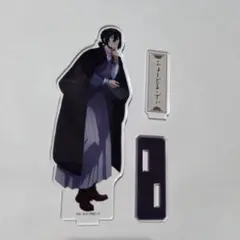 文豪ストレイドッグス 散策 フョードル 　アクリルスタンド