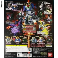 SDガンダムフルカラーステージ56 驕れる牙 全7種コンプセット - メルカリ