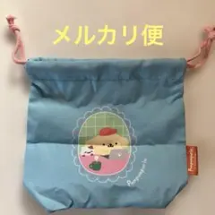 ポムポムプリン　ユーモラスアソートコレクション巾着B