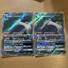 ドンカラスGX SR SM10 ダブルブレイズ 102/095のサムネイル