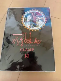 HOLIC 13巻　14巻　15巻　17巻　19巻　特装版　劇場版 HOLIC 13巻 14巻 15巻 17巻 19巻 特装版 劇場版