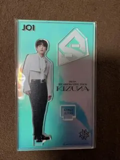 JO1 河野純喜 アクリルスタンド KIZUNA