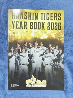 阪神タイガース 2026 ファンクラブ フォトブック - メルカリ