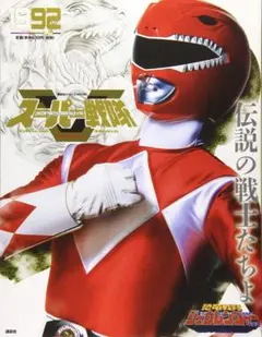 Item thumbnail for item 7651ed5c-35fc-438c-9b96-0dd21bfec34d