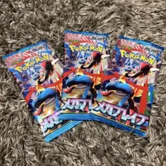 あ*こ様 ポケモンカードゲーム メガブレイブ 3パック