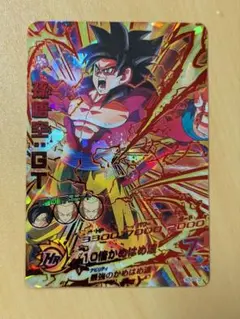 2026年最新】hg5-secの人気アイテム - メルカリ