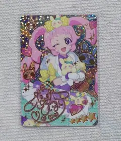 ひみつのアイプリ 1弾 ひまりサイン入り キューティラビット