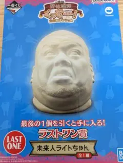 2025年最新】野性爆弾 ラストワンの人気アイテム - メルカリ